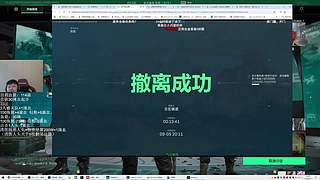 晚上11点多来，继续合砍