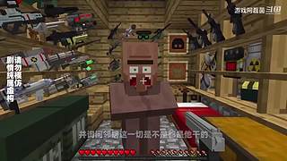 我的世界生存实况解说