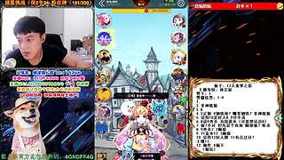 萌新导师 5阶狼王 秋田昊！