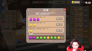 籽岷的直播间
