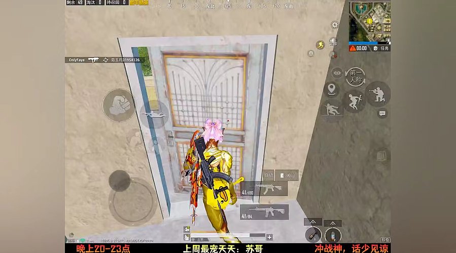 单排一天冲战神