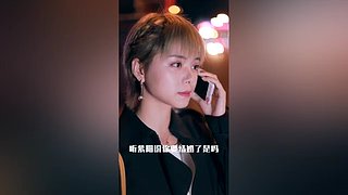 求关注   每天都会更新视频
