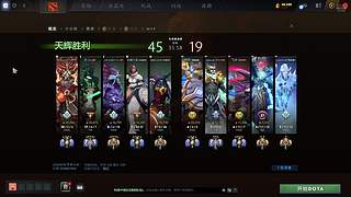浦江DOTA的希望