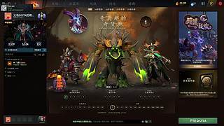 浦江DOTA的希望