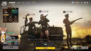 林钦：快乐开心每一天