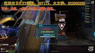 张晓凯的直播间