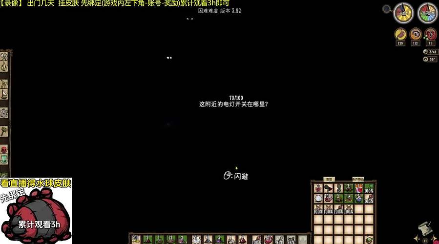 测试版已更新 饥荒小明鸽i
