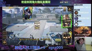 斗地主无敌势周瑜