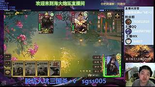 斗地主无敌势周瑜