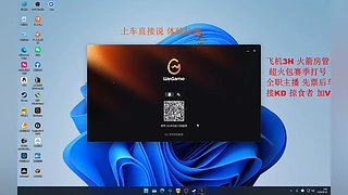 有车位  超级打手上线
