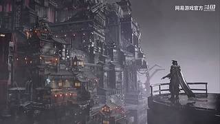 2024网易游戏520发布会
