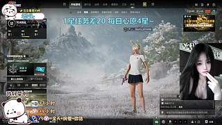 找我玩游戏吧