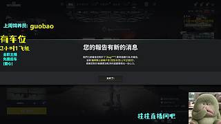 有车位玩游戏呀