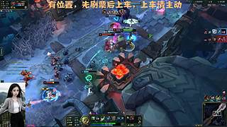 【艾欧尼亚】灵活四等一