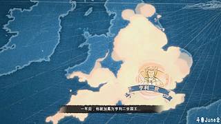 帝国时代4战役剧情