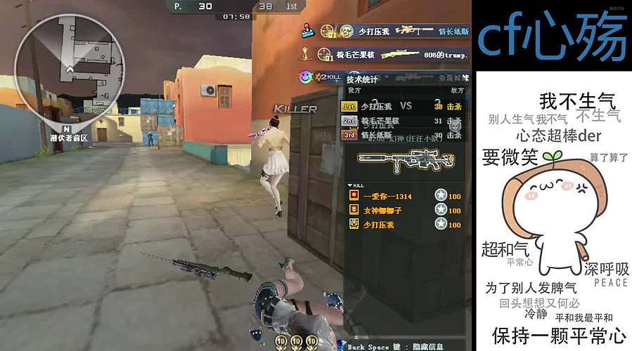 新赛季上分咯！！！！
