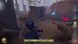 【鬼刃解说】玩第五人格，一定要笑着玩！~