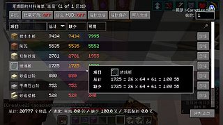 我的世界儿童游戏
