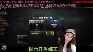 不要钱打首胜中