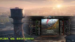 建立基地（战地猎鹰）的直播间
