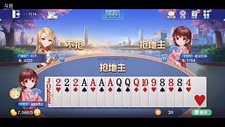 你的还是我的