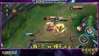 电竞经理爆料