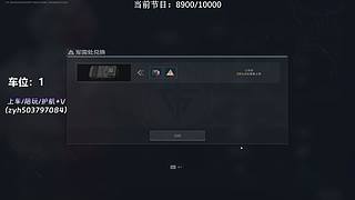 【小奶团】有位！33已拿下