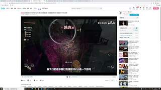 主机区主播名场面，今日份的快乐源泉！