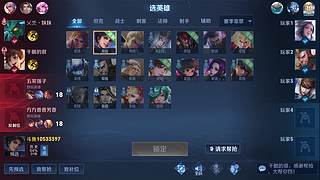 争锋广寒vs皇者
