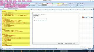 最强战局解析，实战分享【安排天梯】