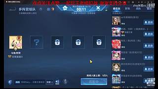斗鱼休闲直播间