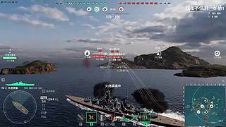 喜欢战列舰