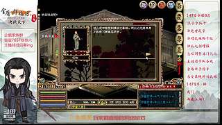【金庸群侠传OL-至尊服】-小混混混江湖