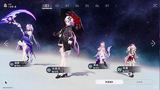 原神，启动 1162745