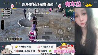 鸡否？鸡否？