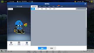 闽ZK0001警的直播间