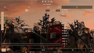 大鹰168的直播间