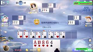斗仙强者，实力教学