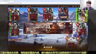正常人是玩不好三国杀的