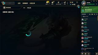 Handsome丶傻轩的直播间
