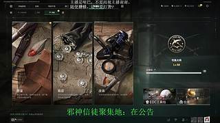 萌萌湮灭灭的直播间