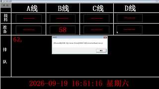 lzs呗的直播间