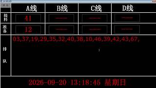 lzs呗的直播间