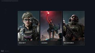 正在设置中...