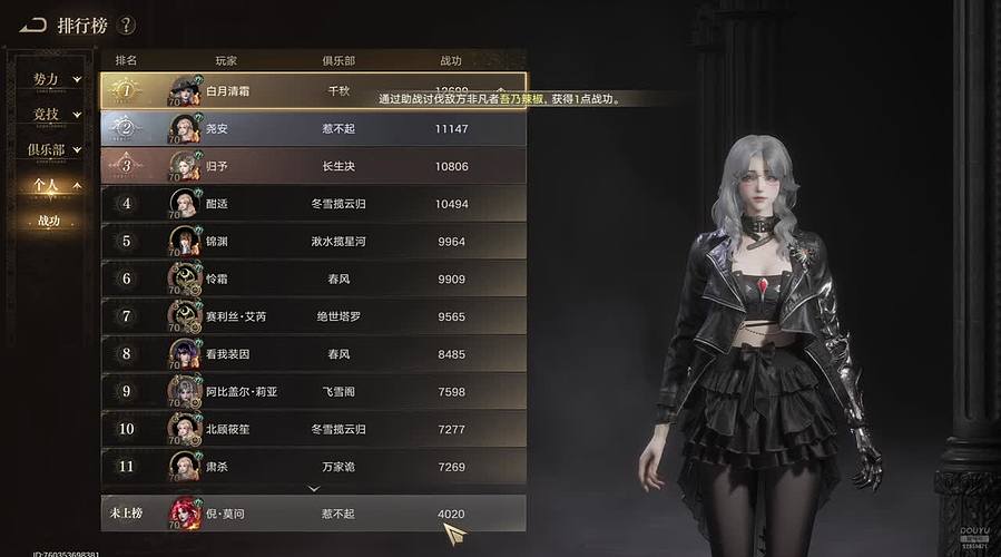 非常互娱1573小磊