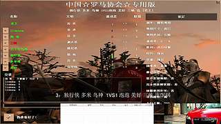 用户5040782617的直播间8183