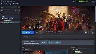 姚明君189的直播间