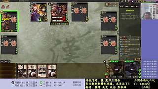 又是四个新将！搞起！
