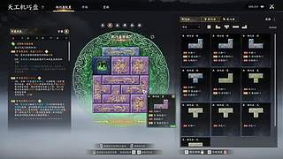 玩点不一样的游戏~