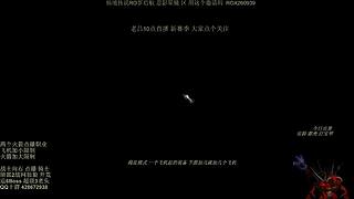 暗黑2 战网 独狼骑士 开荒